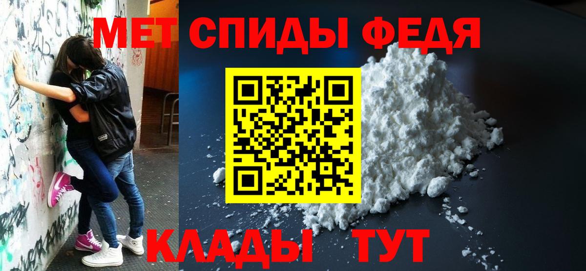 Amphetamine 97% Александров