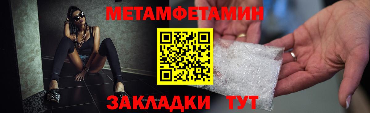 АМФЕТАМИН  Амфетамин 97%  Вход с VPN  Александров 