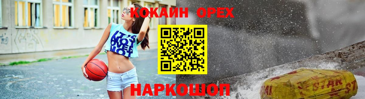 Кокаин Боливия Александров