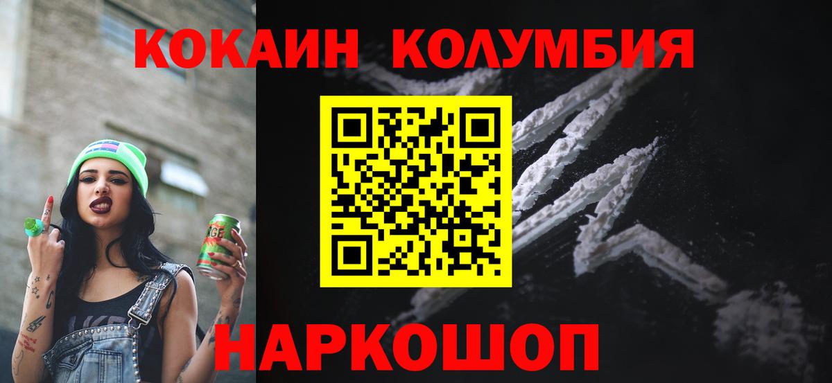 Александров  COCAIN 99%  COCAIN  COCAIN 99%  Вход с VPN 