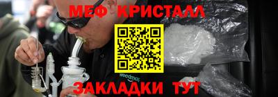 скорость mdpv Янаул