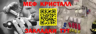 скорость mdpv Янаул