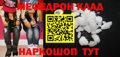 ПСИЛОЦИБИНОВЫЕ ГРИБЫ Ярцево
