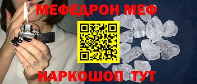 скорость mdpv Янаул