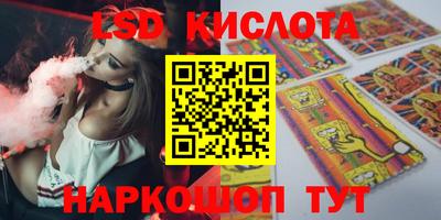 ПСИЛОЦИБИНОВЫЕ ГРИБЫ Ярцево