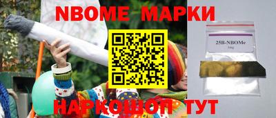ПСИЛОЦИБИНОВЫЕ ГРИБЫ Ярцево