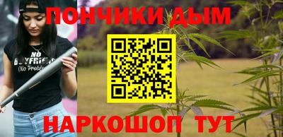 ПСИЛОЦИБИНОВЫЕ ГРИБЫ Ярцево