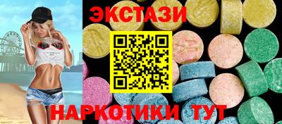 ПСИЛОЦИБИНОВЫЕ ГРИБЫ Ярцево