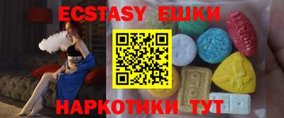 ПСИЛОЦИБИНОВЫЕ ГРИБЫ Ярцево