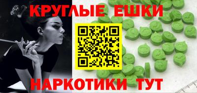 ПСИЛОЦИБИНОВЫЕ ГРИБЫ Ярцево