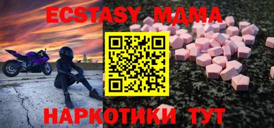 ПСИЛОЦИБИНОВЫЕ ГРИБЫ Ярцево