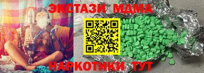 трава Ярославль
