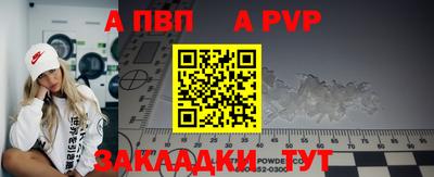 трава Ярославль