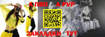 скорость mdpv Янаул