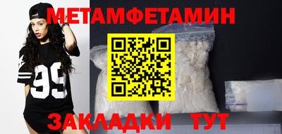 трава Ярославль