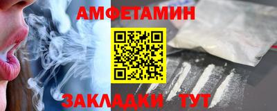 ПСИЛОЦИБИНОВЫЕ ГРИБЫ Ярцево