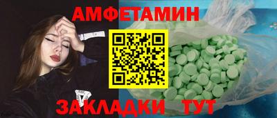 трава Ярославль