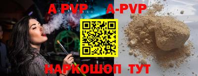 скорость mdpv Янаул