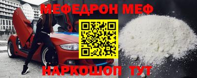 скорость mdpv Янаул