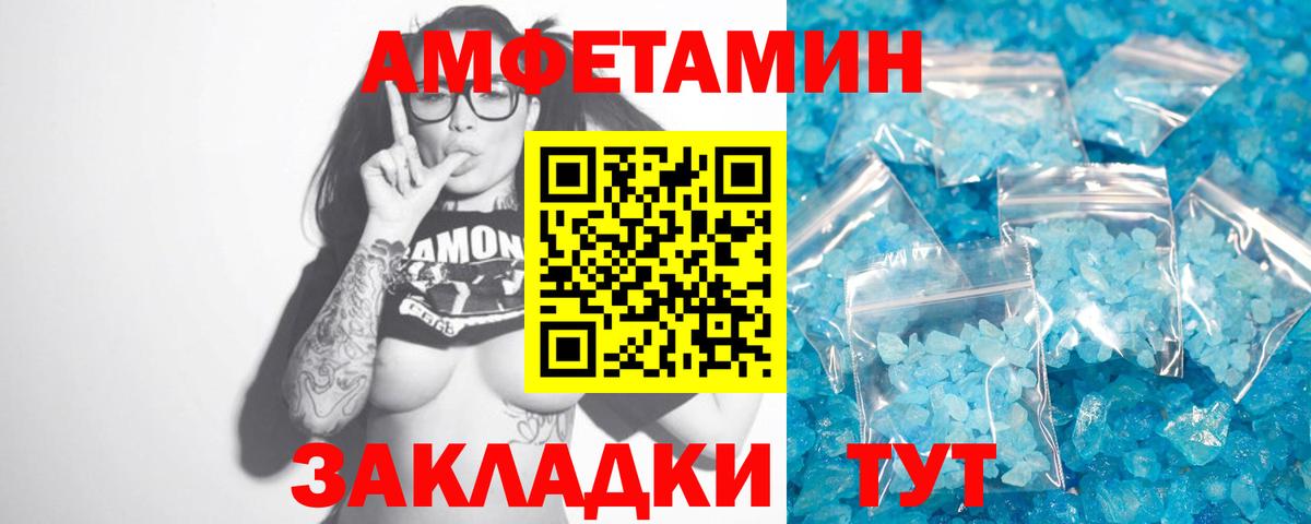 Метамфетамин винт  Вход с VPN  Александров  Метамфетамин винт 
