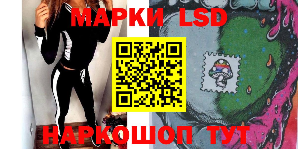 Марки N-bome 1500мкг Александров
