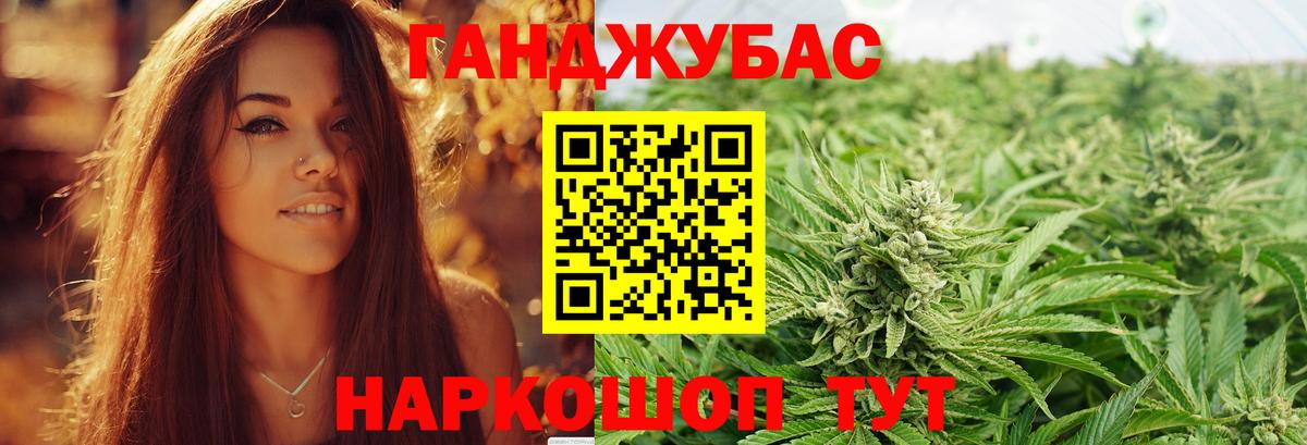 Каннабис Amnesia  Бошки Шишки OG Kush  Александров  Бошки Шишки индика  Вход с VPN 